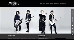Desktop Screenshot of matenrou-opera.jp