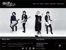 Tablet Screenshot of matenrou-opera.jp